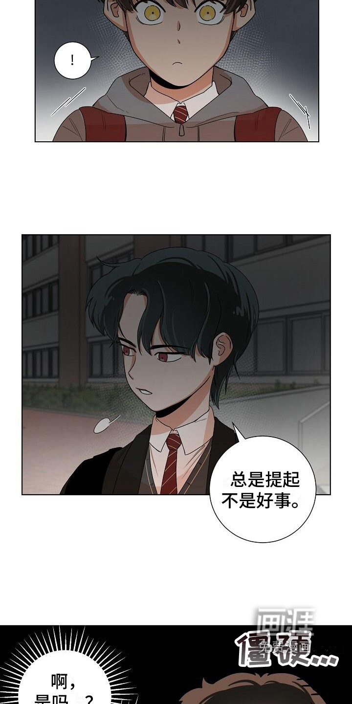 第5话7