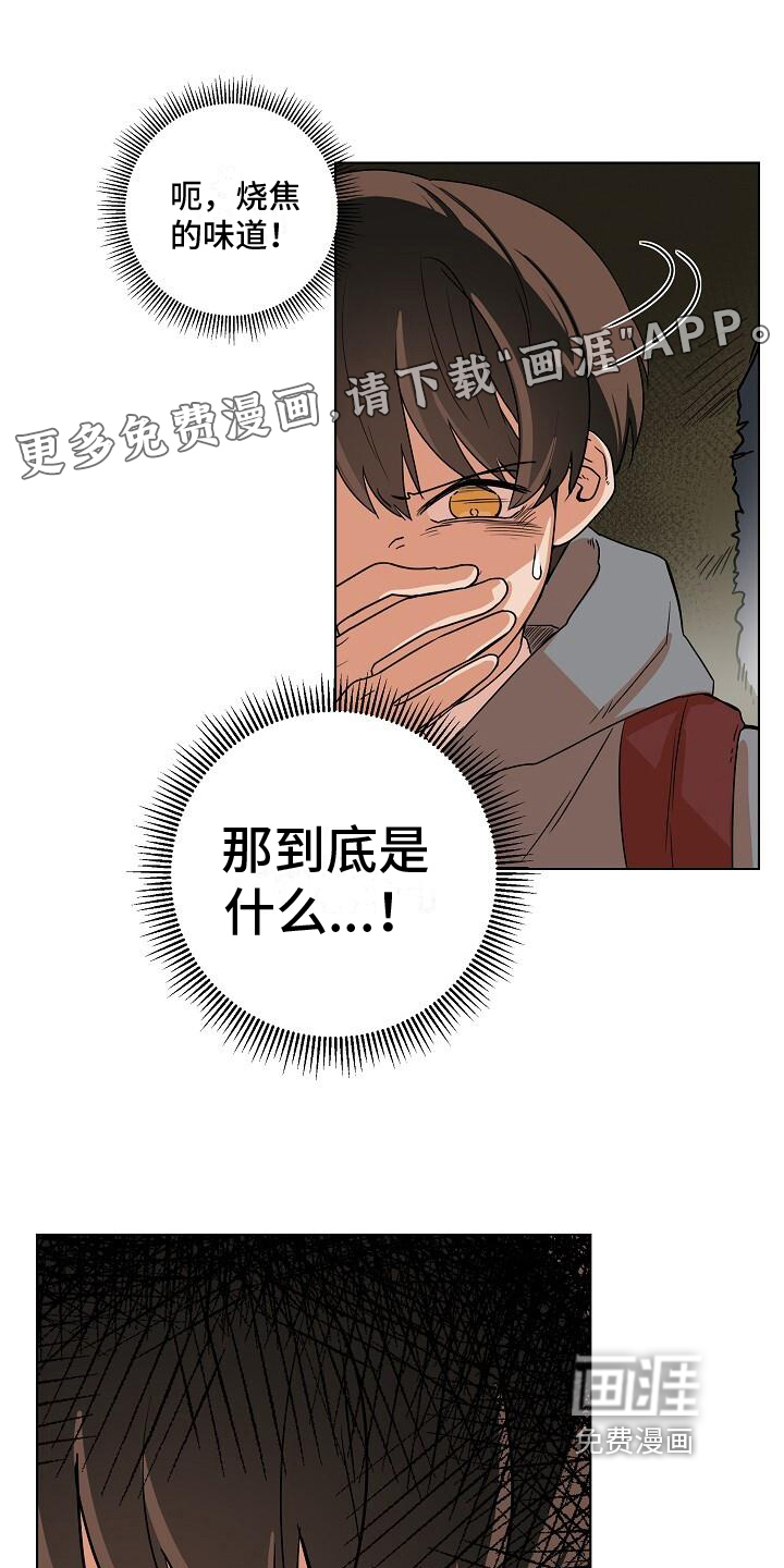 第4话0