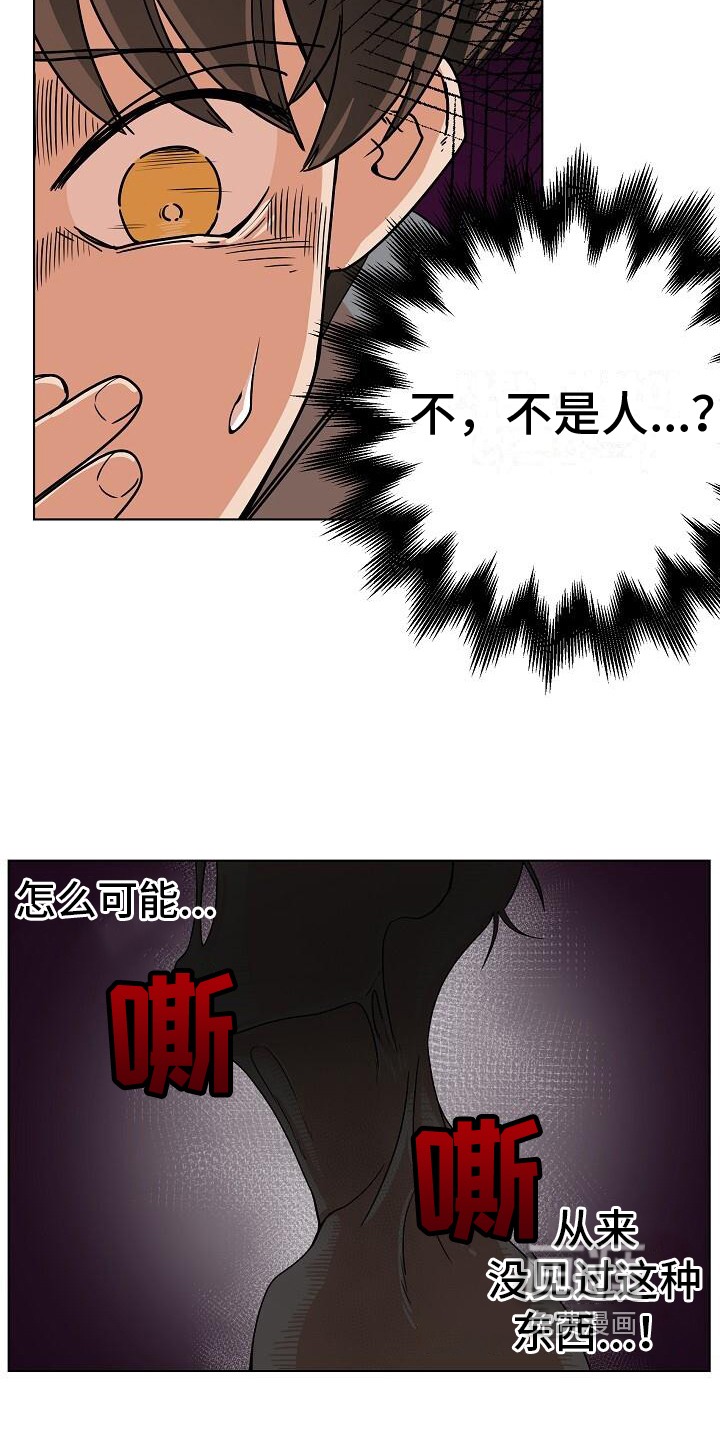 第4话1