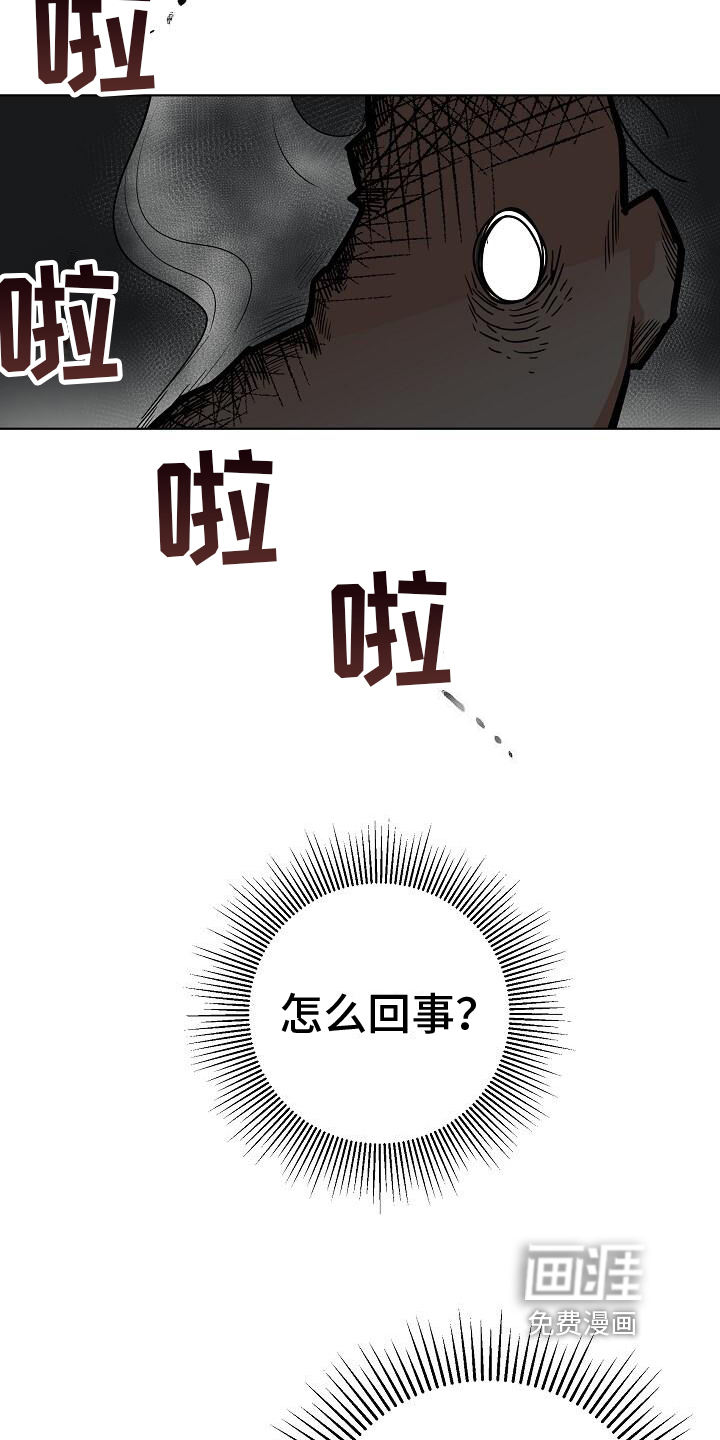 第4话13