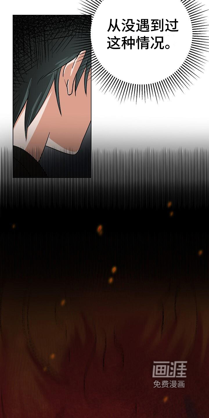 第4话14