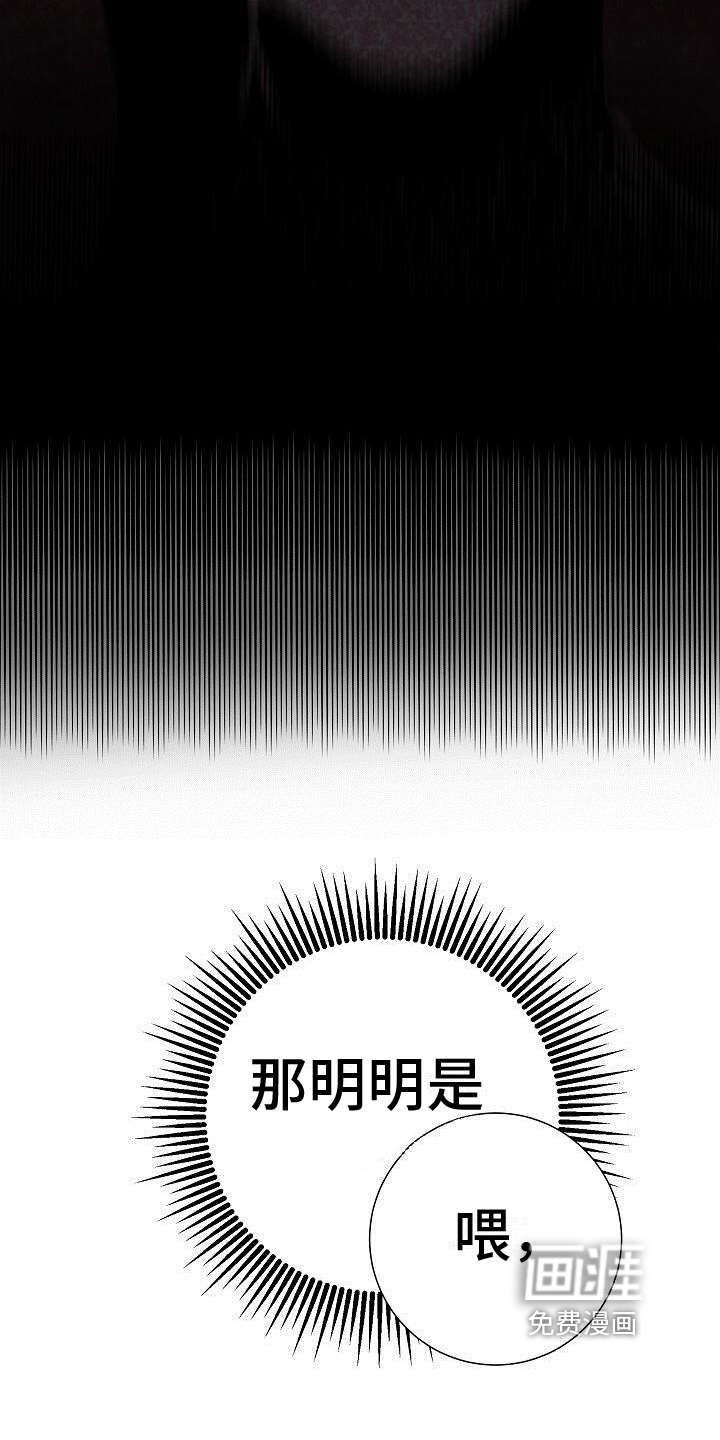 第4话16