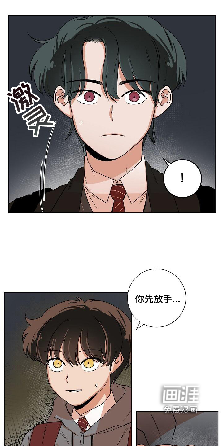 第4话17