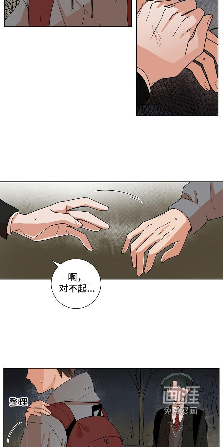 第4话18