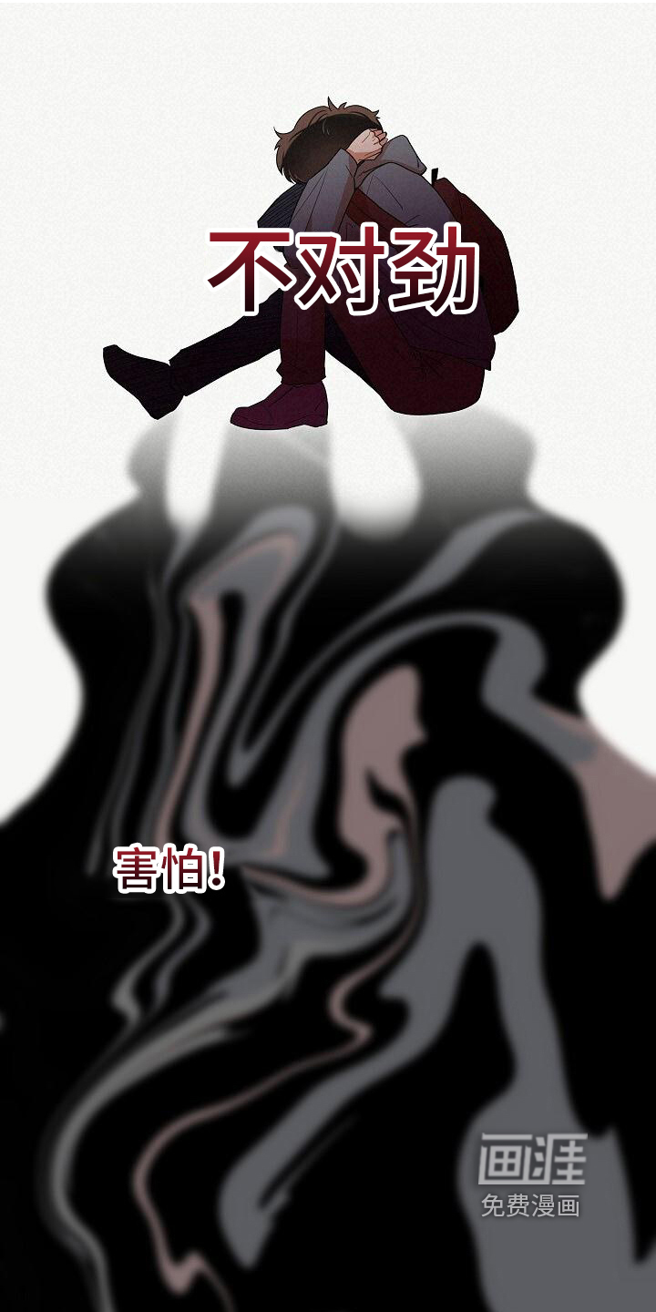 第4话2