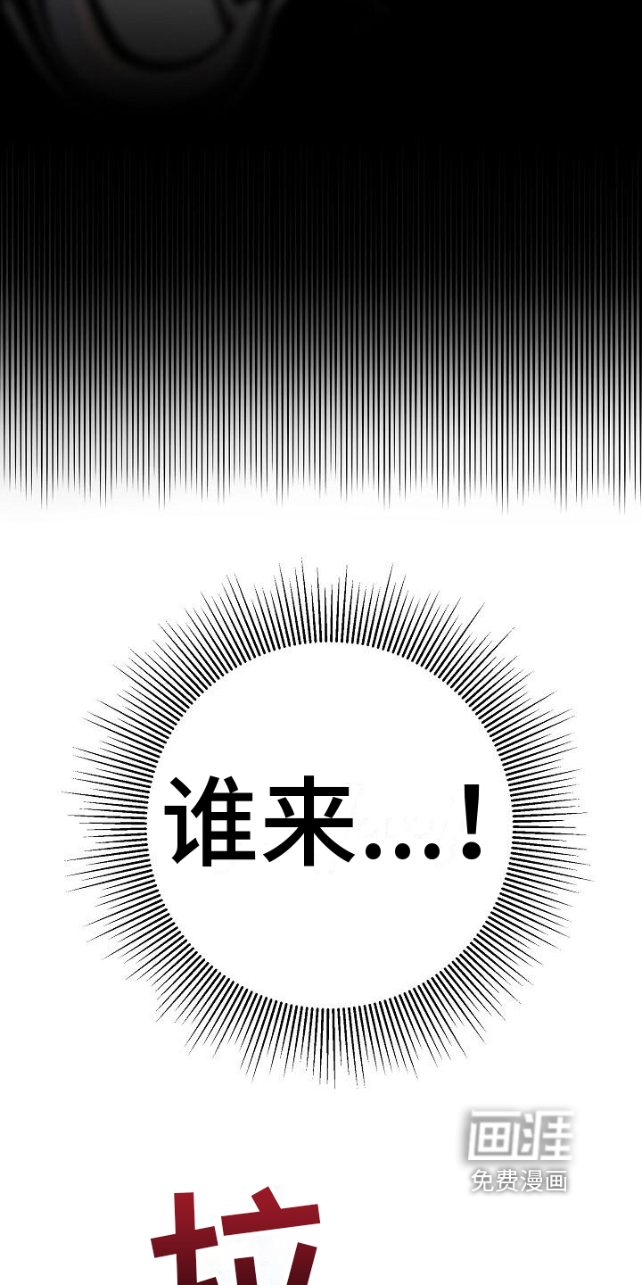 第4话4