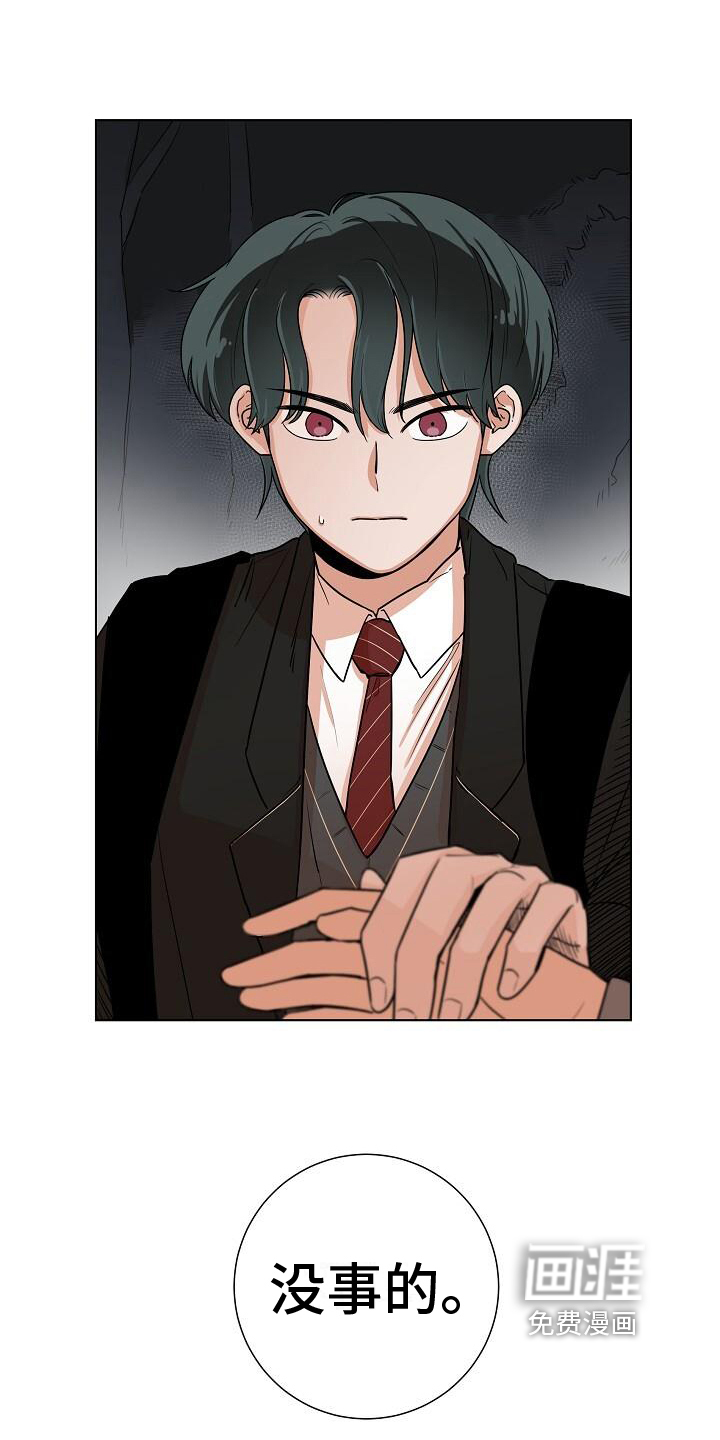 第4话8