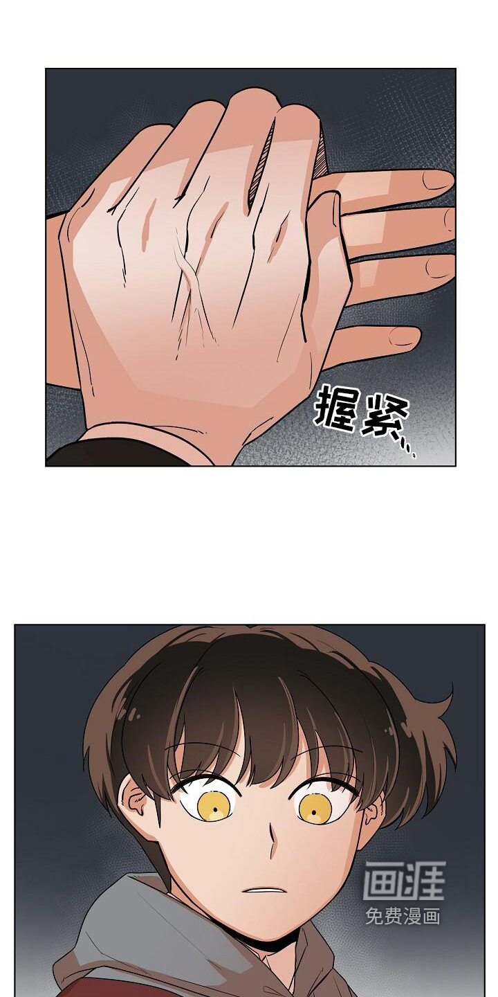 第4话9