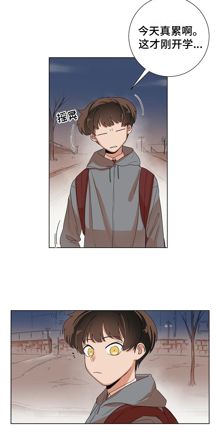 第3话1