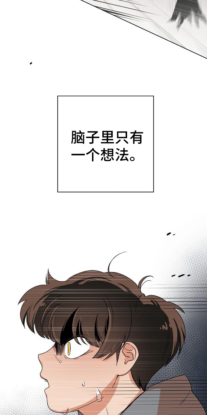 第3话10