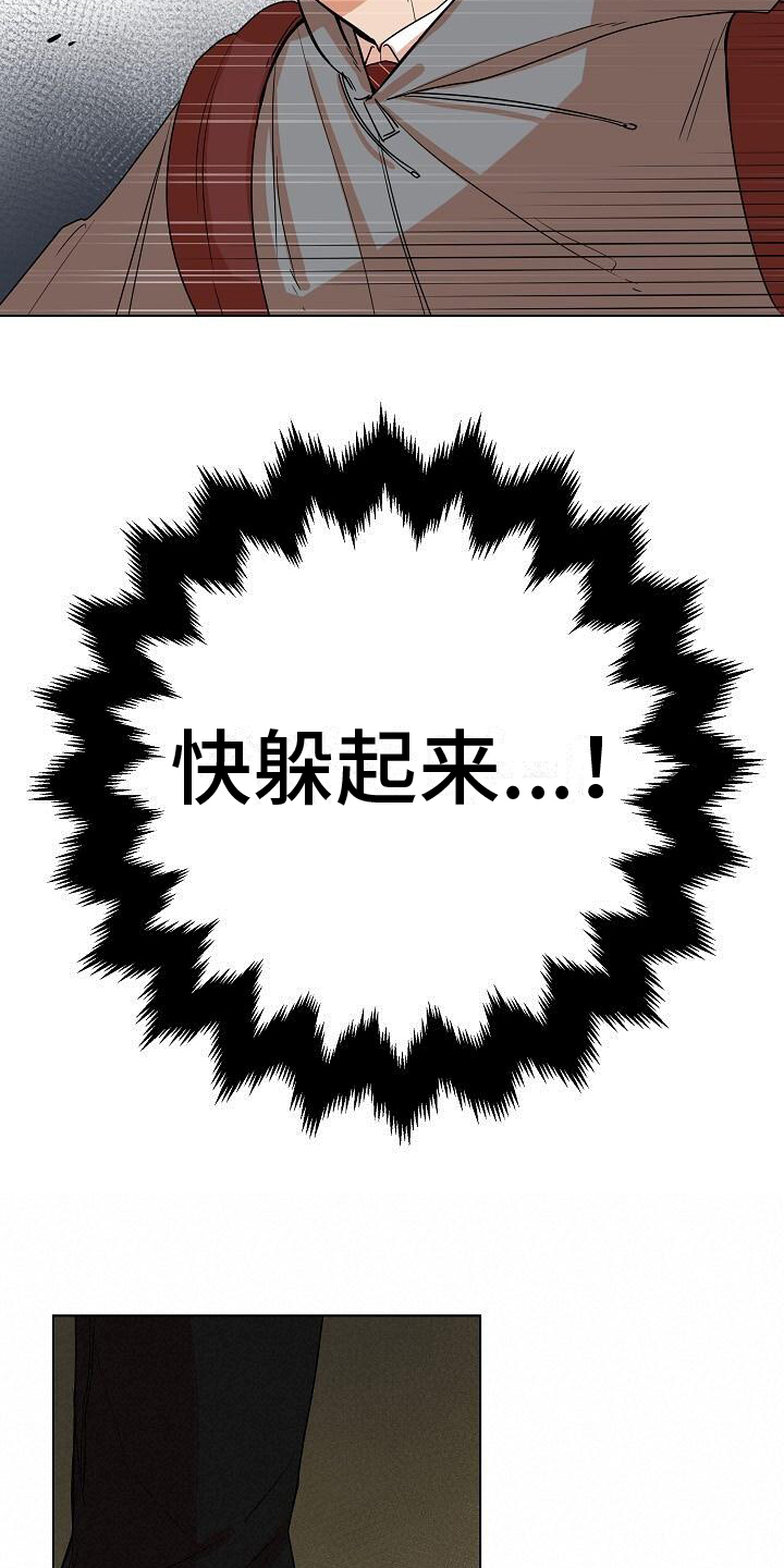 第3话11