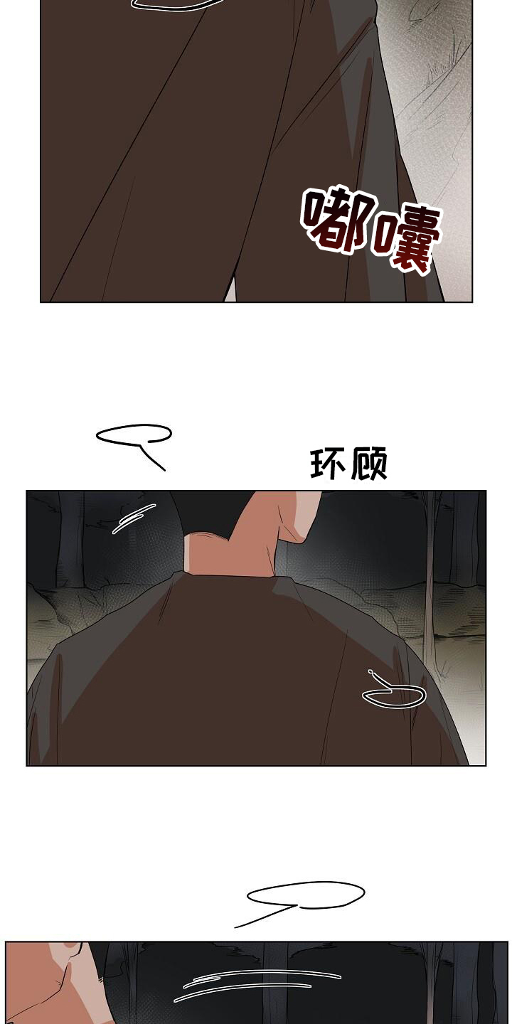 第3话13