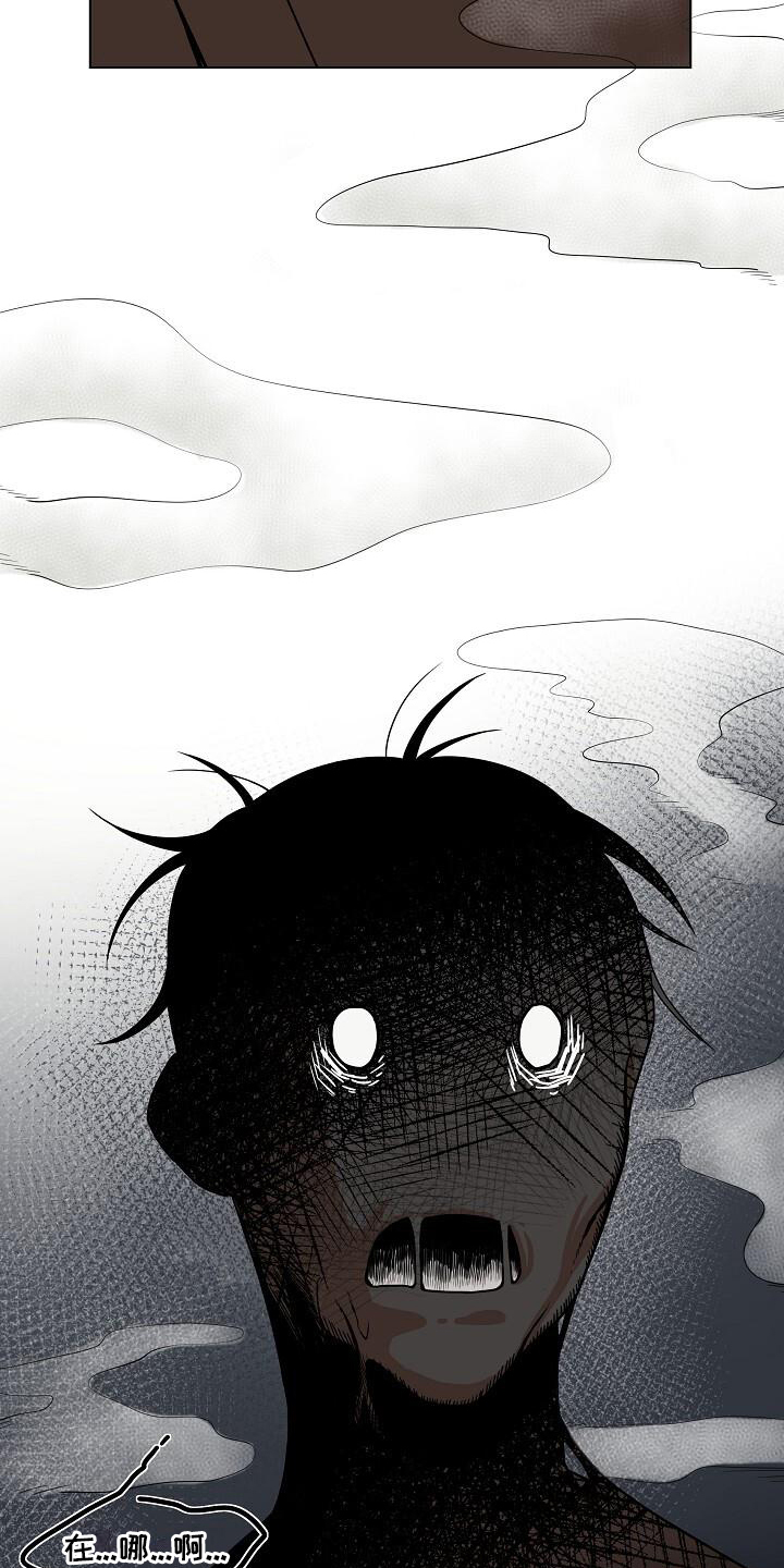 第3话17