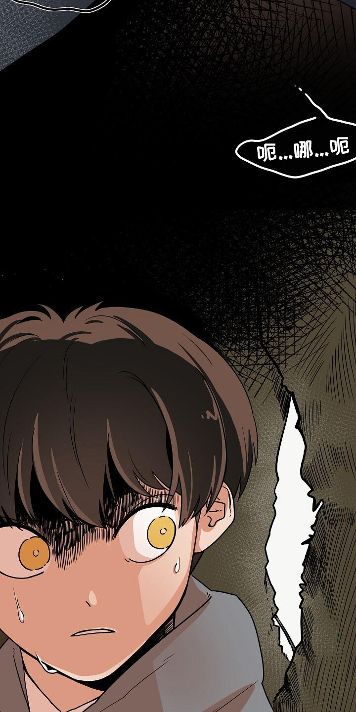 第3话18