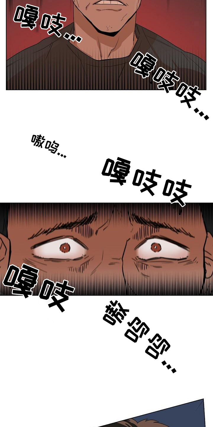 第3话3