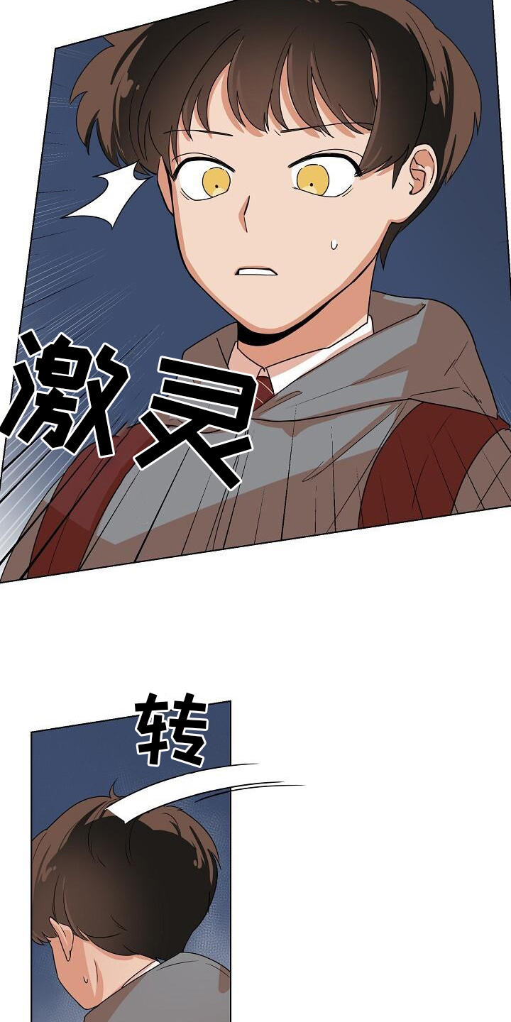 第3话4