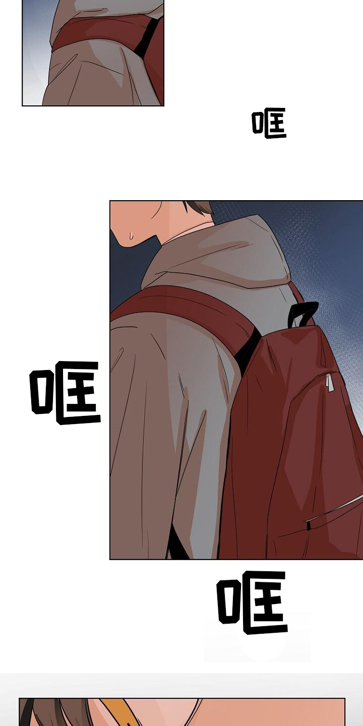 第3话5