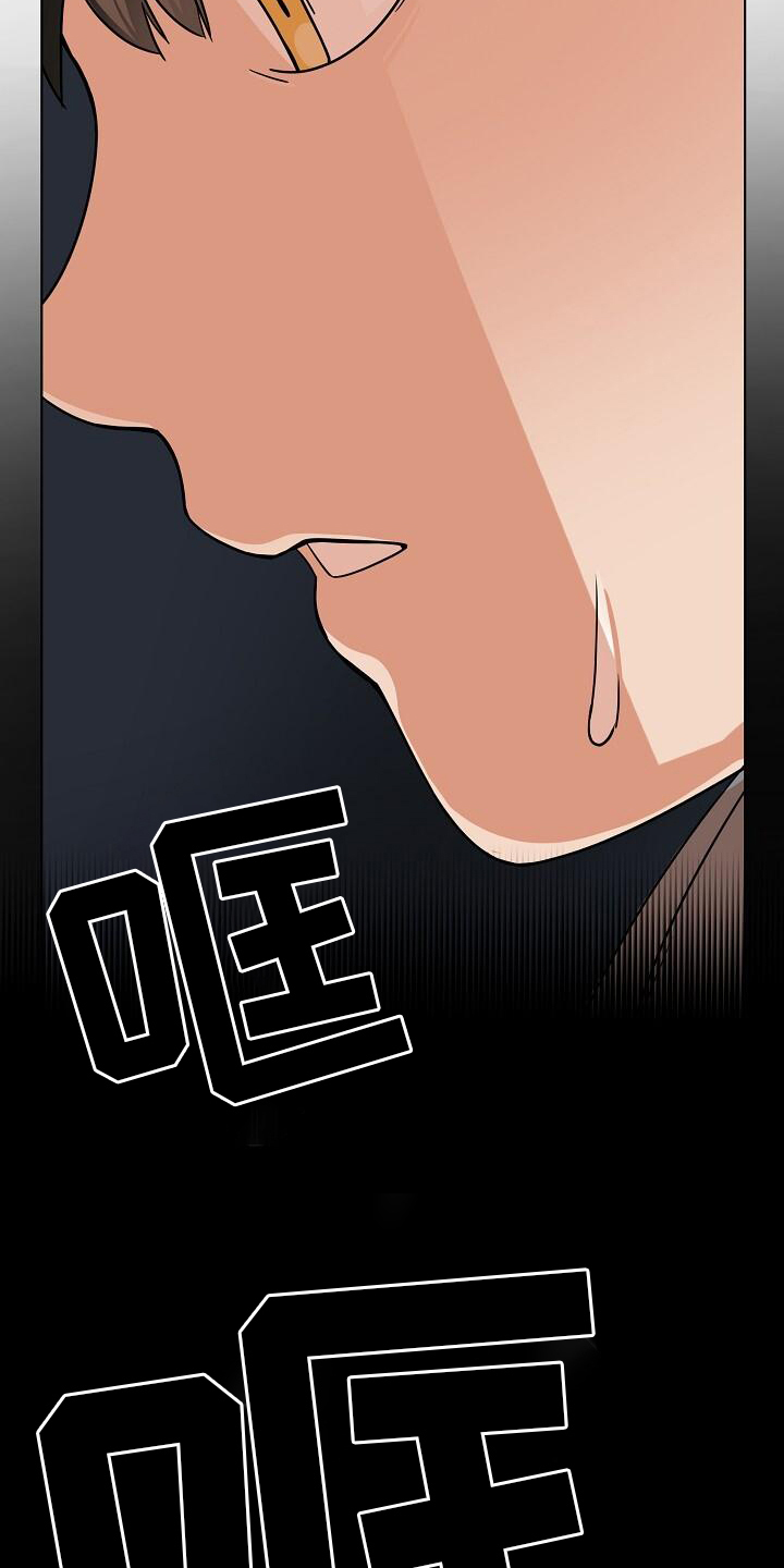 第3话6