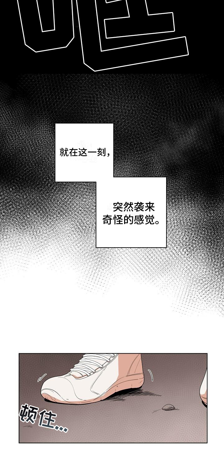 第3话7