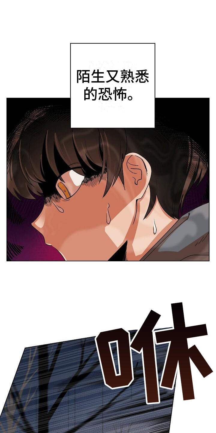 第3话8