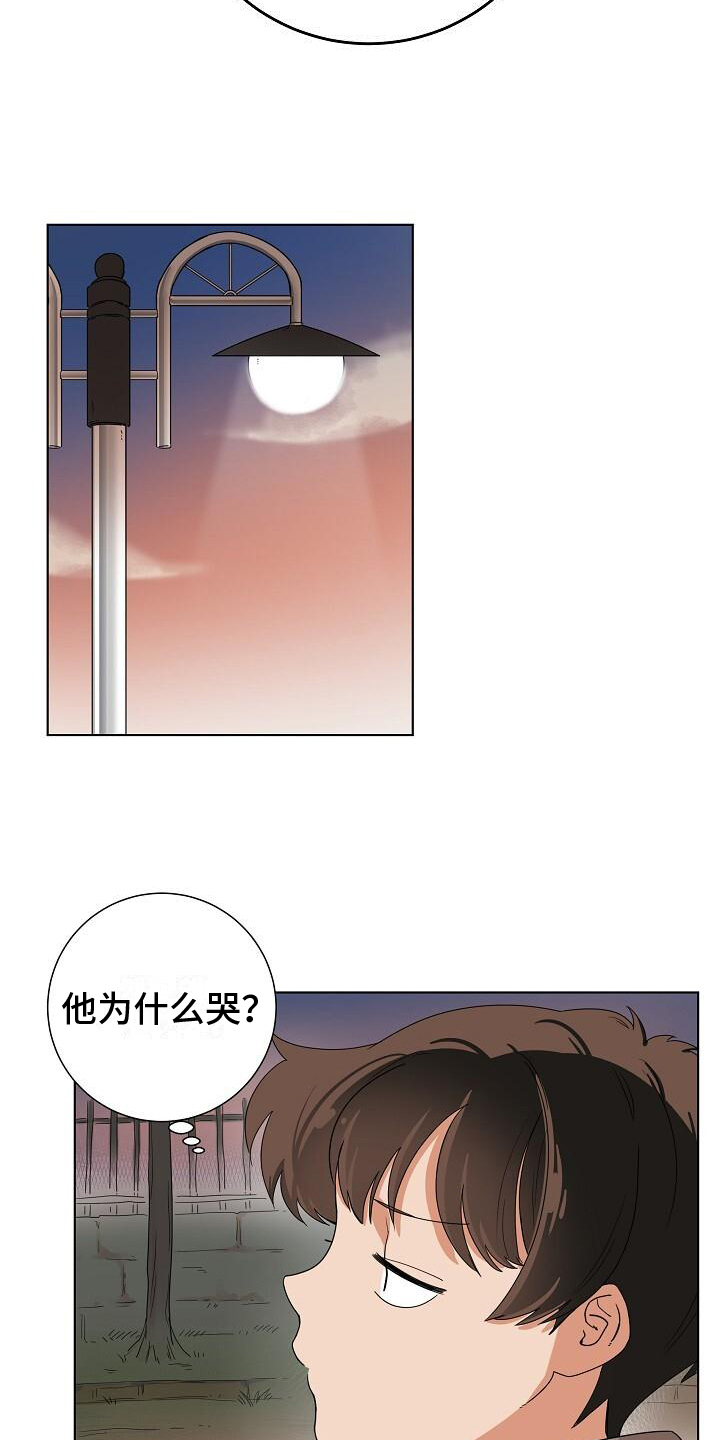 第2话11