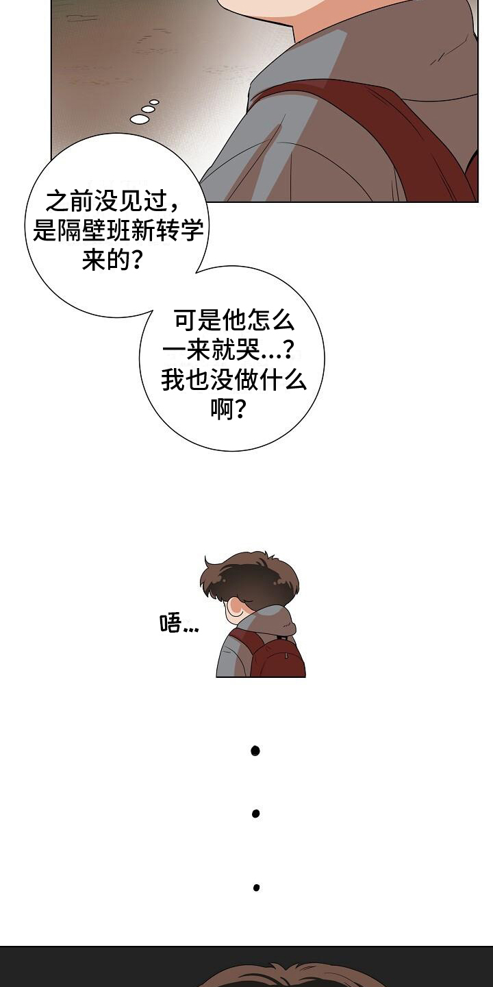 第2话12