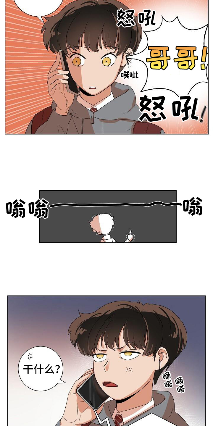 第2话14