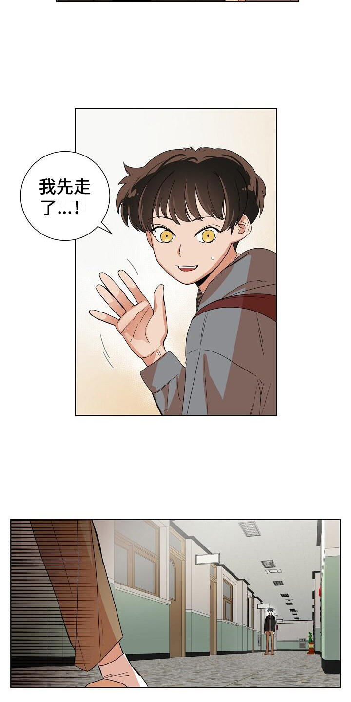 第2话9