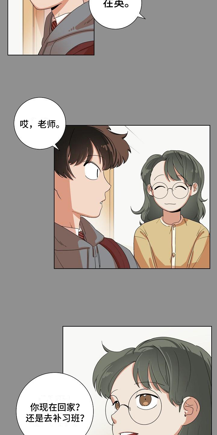 第1话10