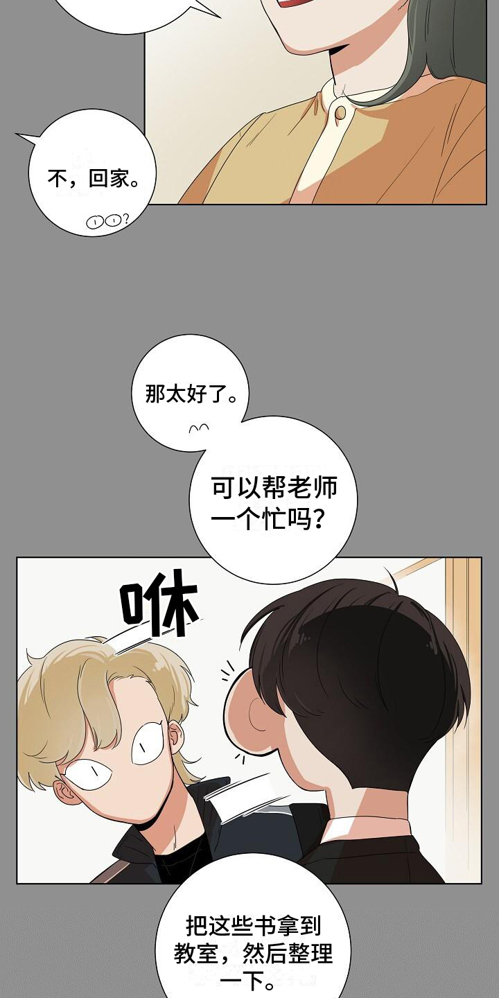 第1话11