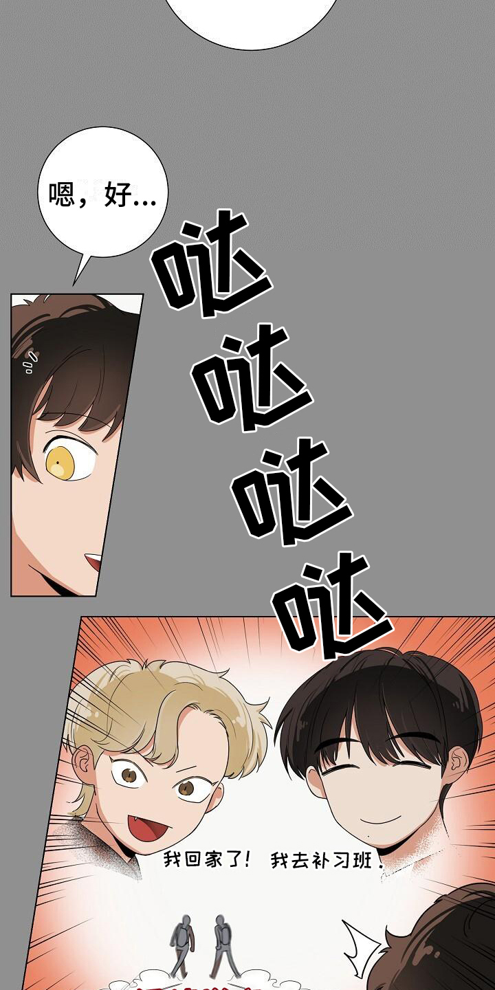 第1话12