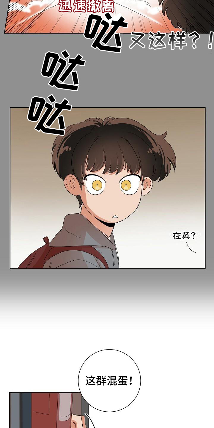 第1话13