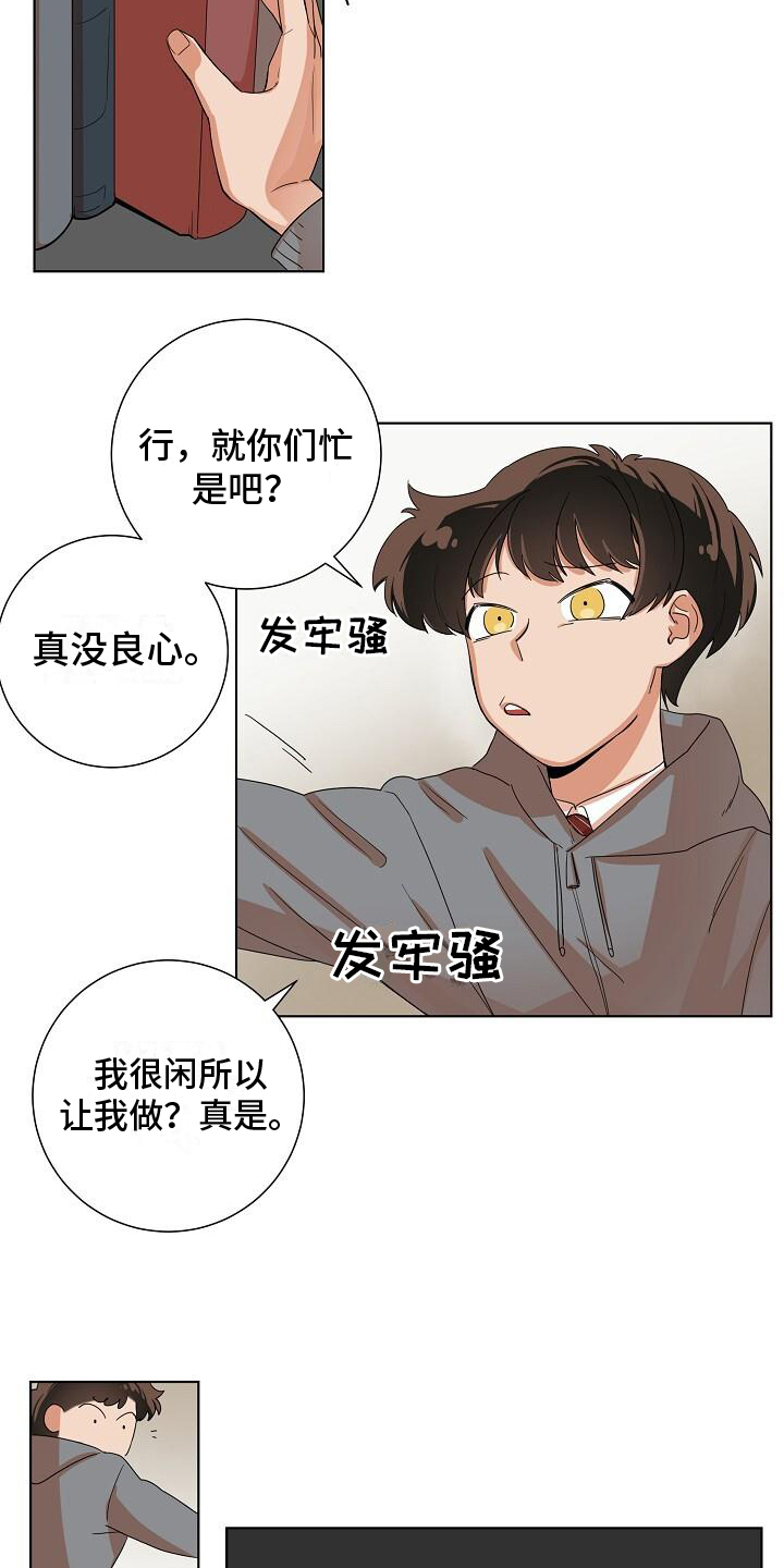 第1话14