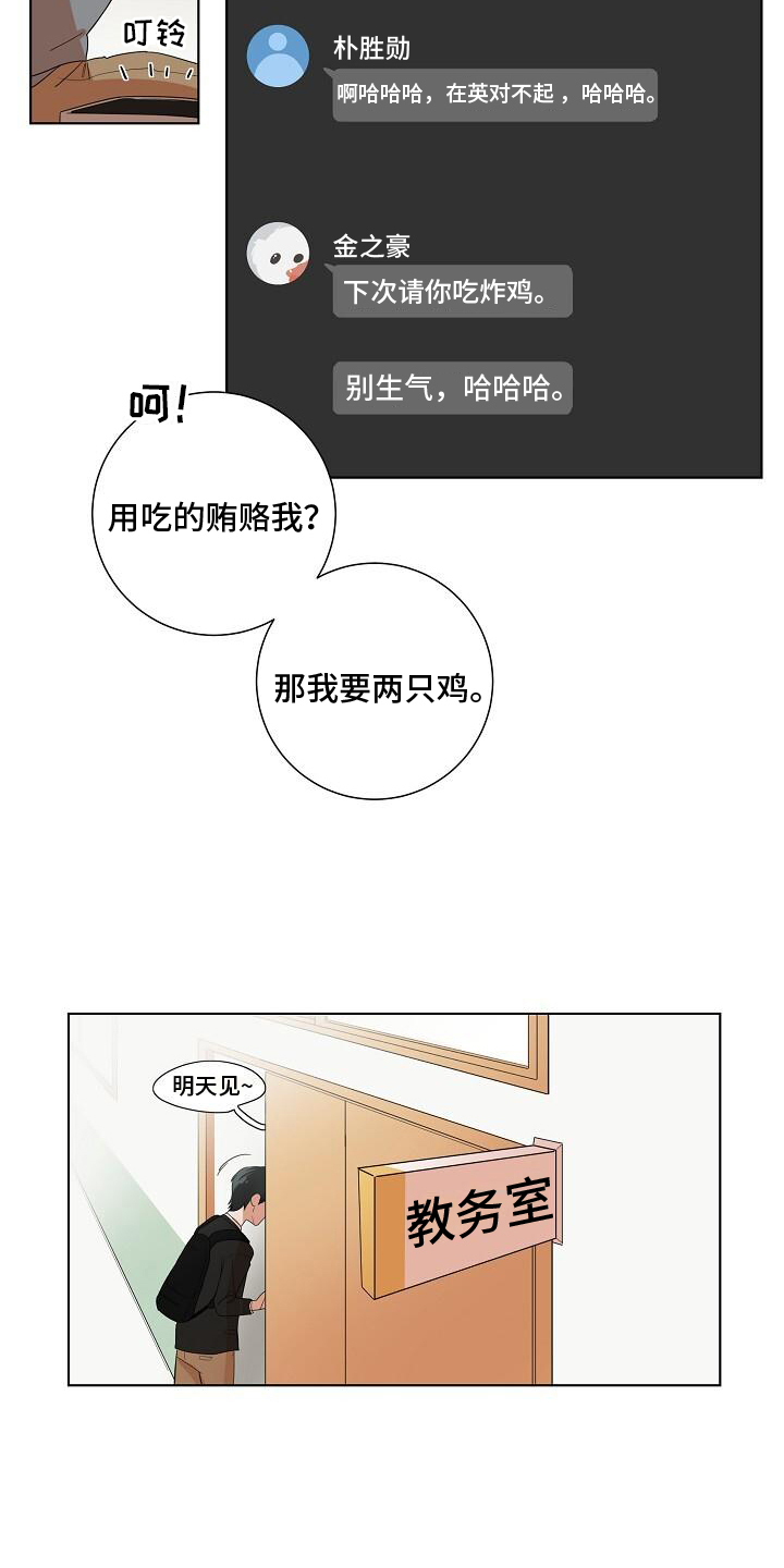 第1话15