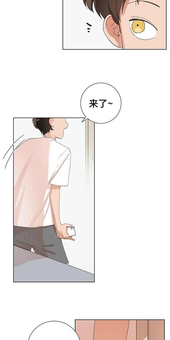 第1话5