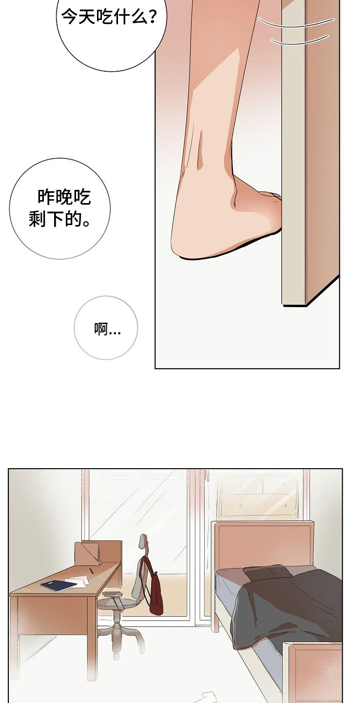 第1话6