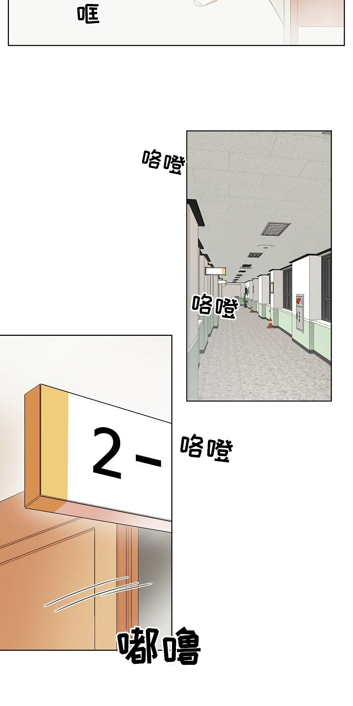 第1话7