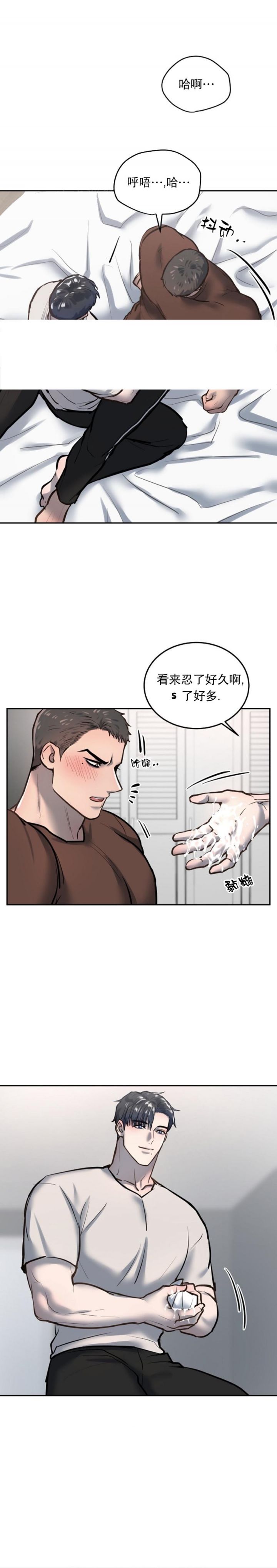 第36话0