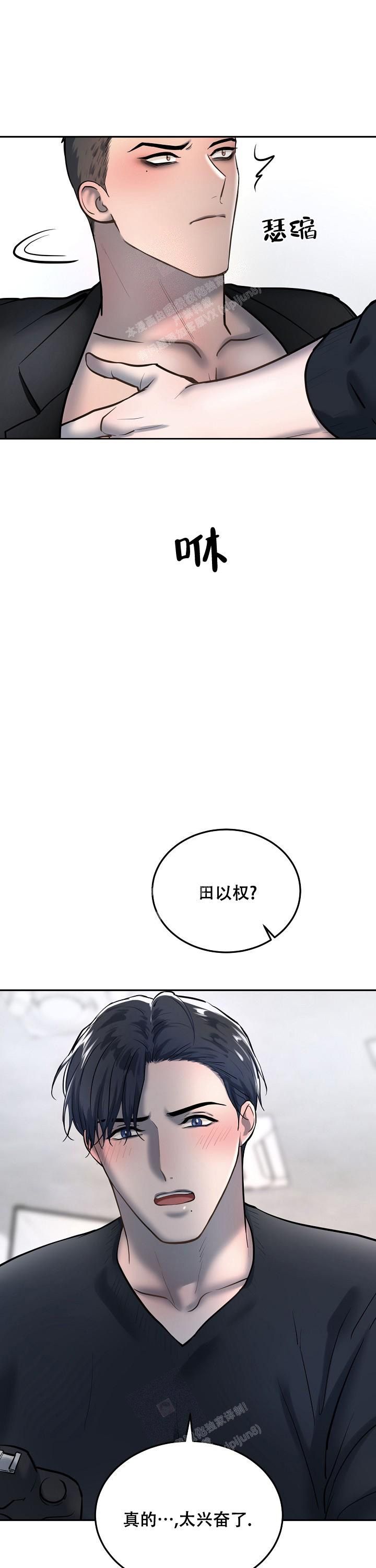 第75话1