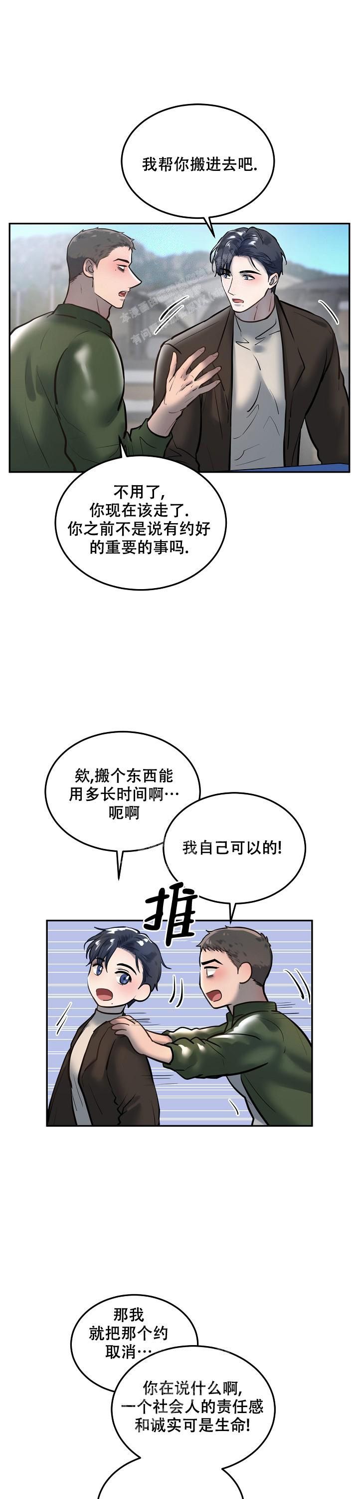 第68话1