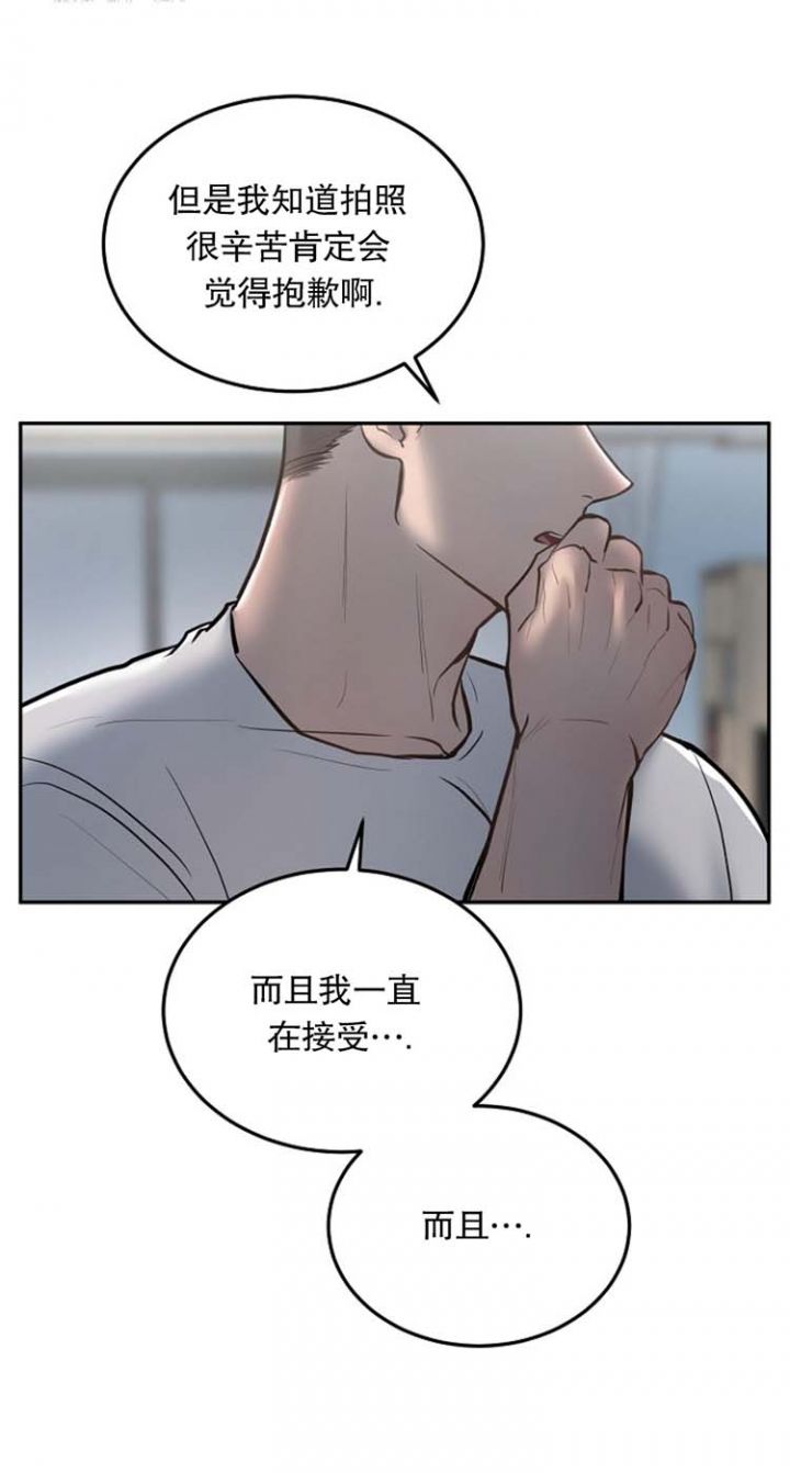 第39话8