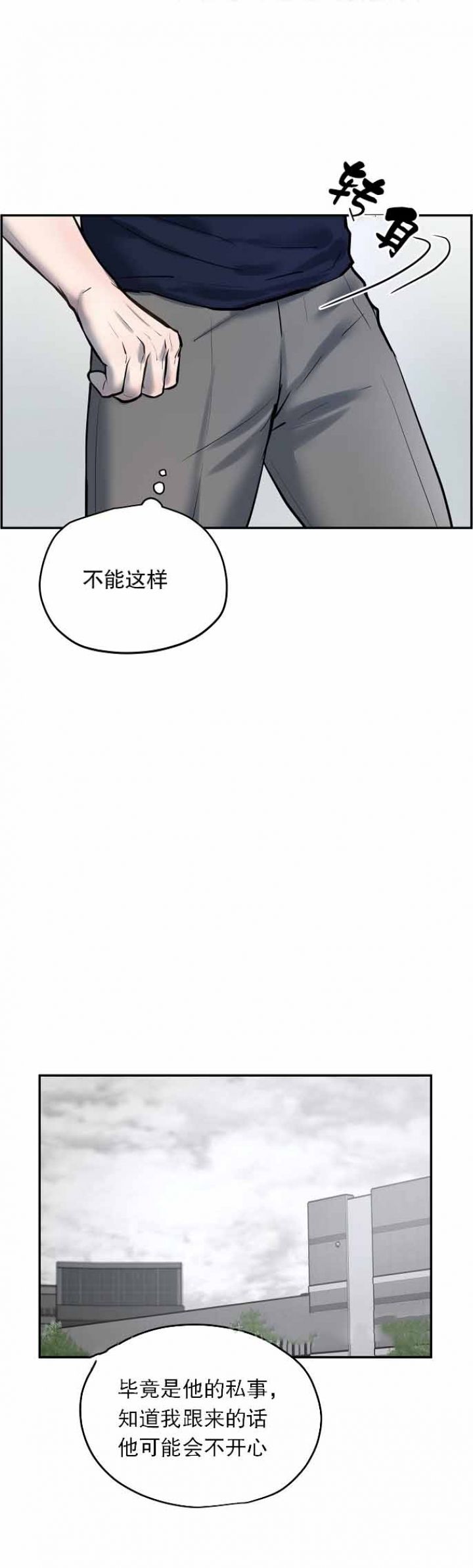 第49话12