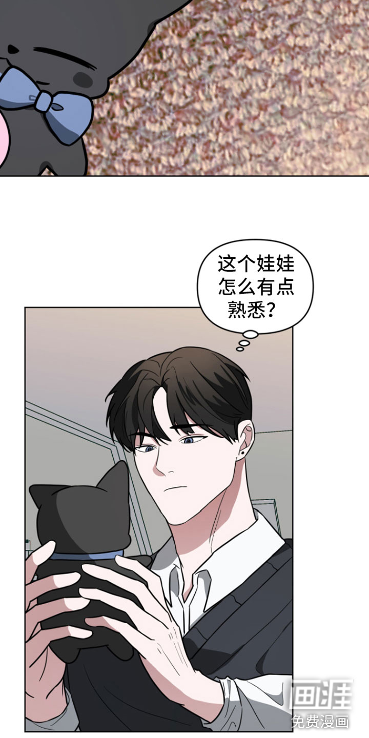第16话11