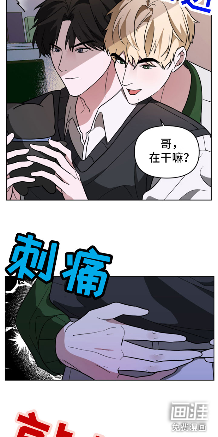 第16话13