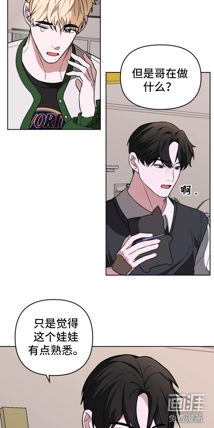 第16话15