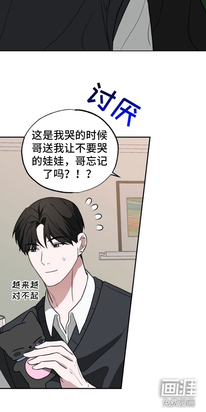 第16话18