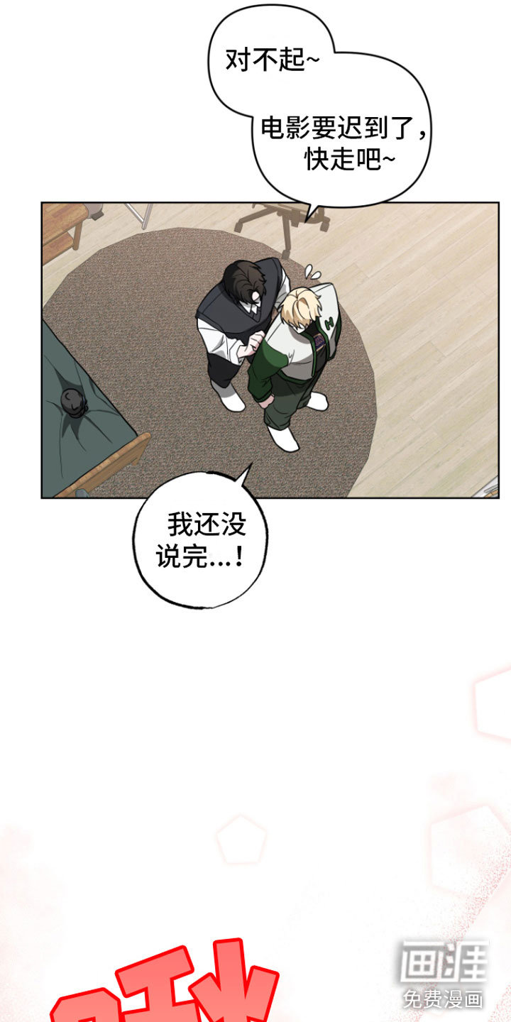 第16话19