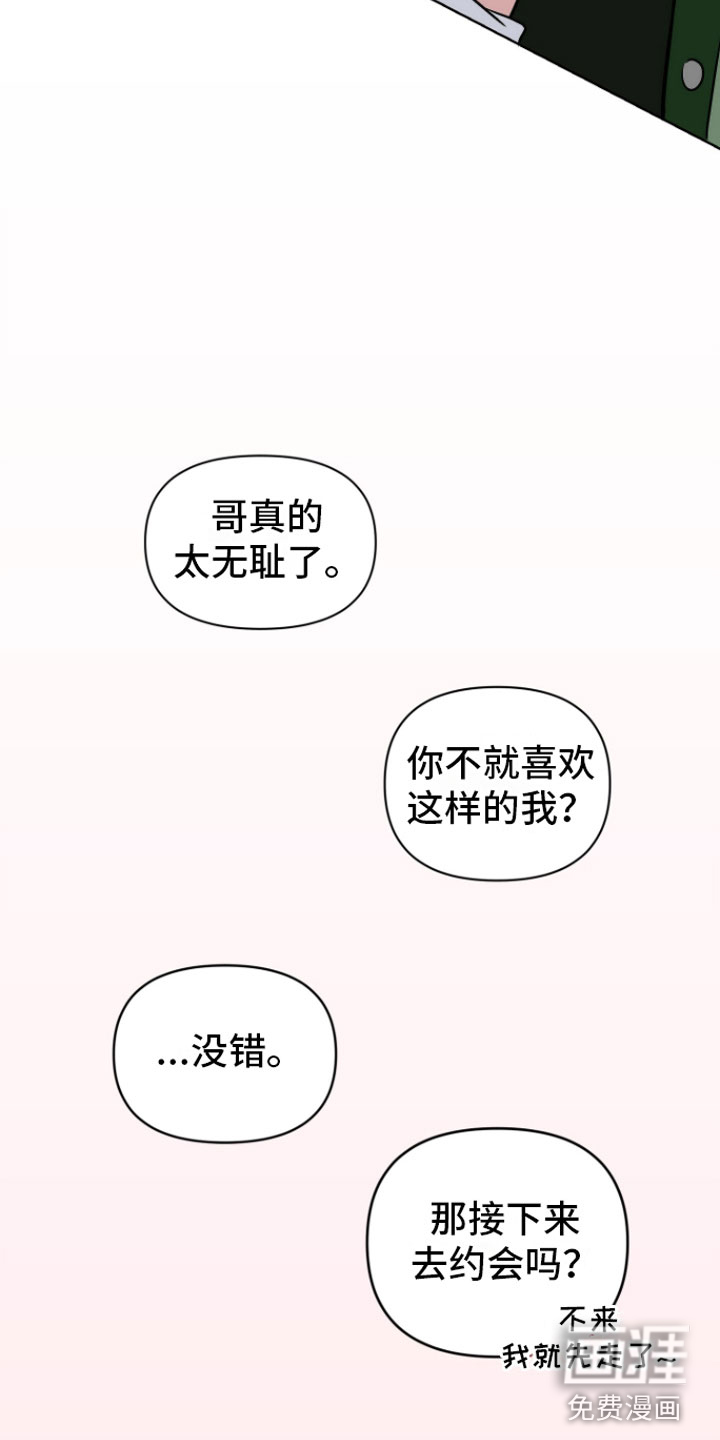 第16话21