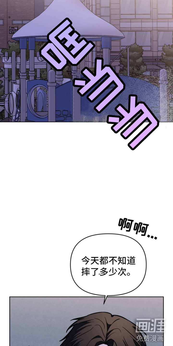 第16话3