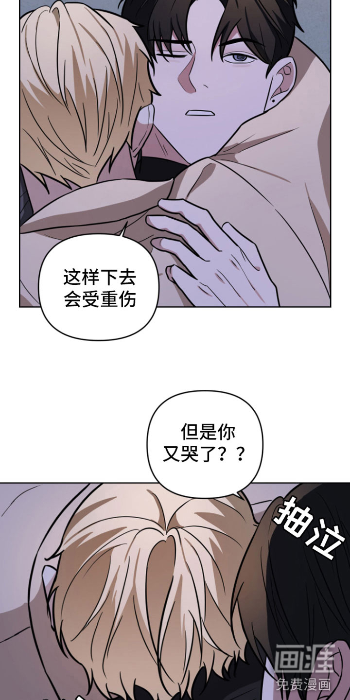 第16话4